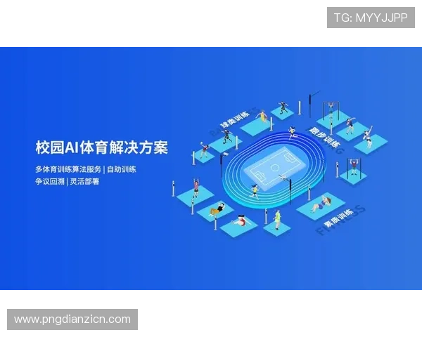 db电子体育官网致力于打造安全稳定的线上体育娱乐平台，保障用户的资金与信息安全