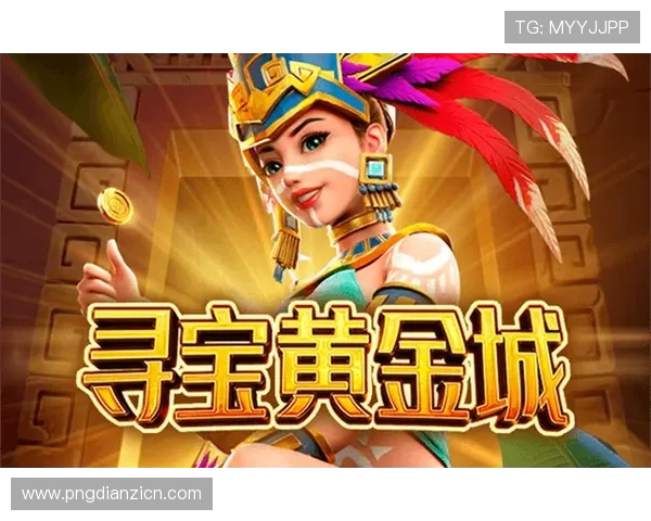 PG电子游戏官网官方网站入口安全可靠，确保玩家账号信息安全和游戏环境稳定