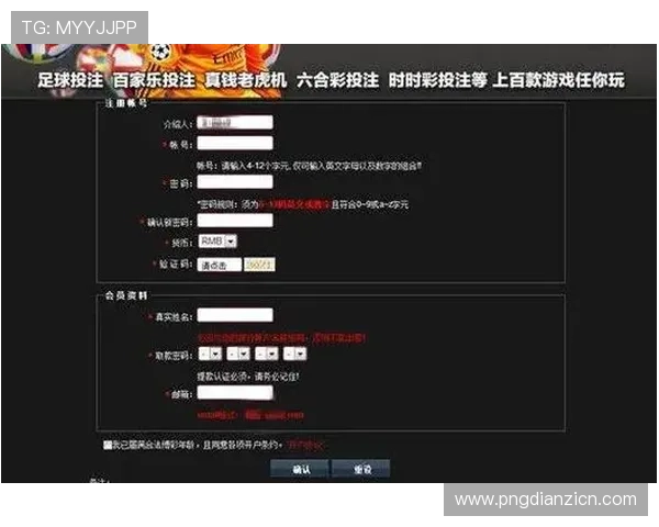 老虎机真钱平台推荐，安全稳定的环境让你放心畅玩赢取丰厚奖金