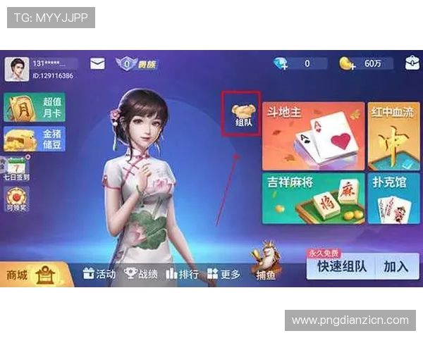 777老虎机下载官方版免费下载最新版本，安全稳定玩法多样体验极致娱乐