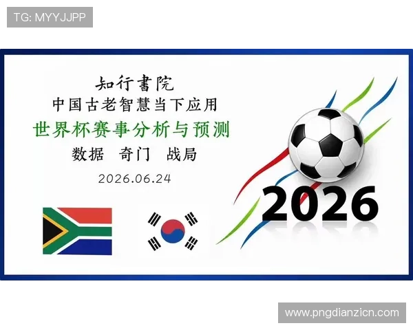 南非对韩国比赛期间住宿安排建议,确保你在世界杯期间舒适安全的住宿体验 南非对韩国比赛期间住宿安排建议,确保你在世界杯期间舒适安全的住宿体验